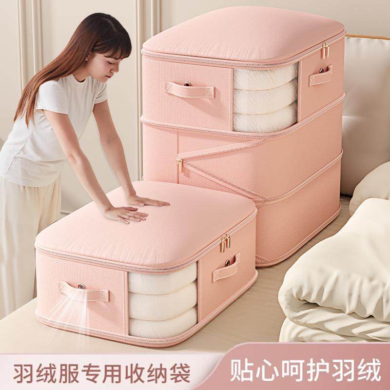 可透视羽绒服被子真空压缩收纳袋衣物整理衣柜包大容量装棉被打包,收纳整理,被子压缩袋,淘宝优惠券,粉丝福利购,淘宝优惠卷