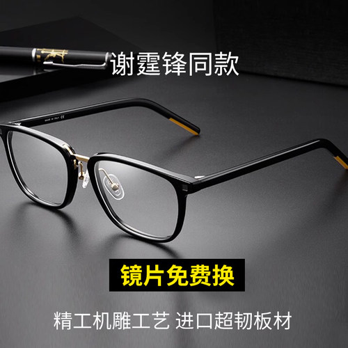 谢霆锋同款马丁威登进口板材