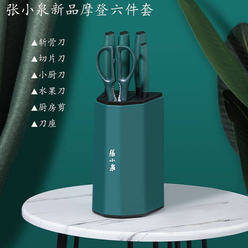 张小泉家用刀具套装含刀架图片