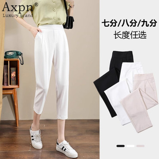 哈伦百搭八分小个子九分裤 七分休闲裤 时尚 女2025新款 夏冰丝薄款