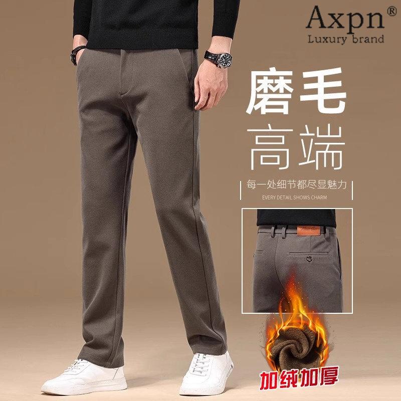 2025秋冬款高端咖啡色休闲裤男时尚加绒加厚男裤新款冬季磨毛裤子,男装,休闲裤,淘宝优惠券,粉丝福利购,淘宝优惠卷