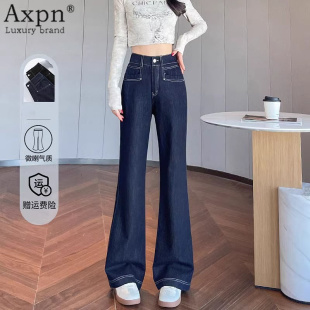 休闲提前喇叭女裤 牛仔裤 时尚 高腰微喇修身 子 女显瘦2025年春夏新款