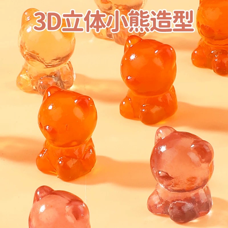 吉野熊软糖 卡通小熊软糖袋装喜糖维C益生菌西梅蓝莓叶黄素味软糖