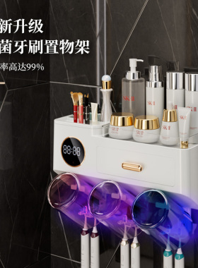 牙刷消毒器杀菌烘干智能紫外线置物架免打孔壁挂式新款牙膏杯子架