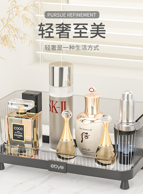 高级感化妆品收纳盒口红收纳盒护肤品桌上梳妆台桌面面膜盒置物架