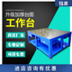 重型钳工工作台水磨钢板模具维修台带老虎钳省模飞模台装 配钳工桌