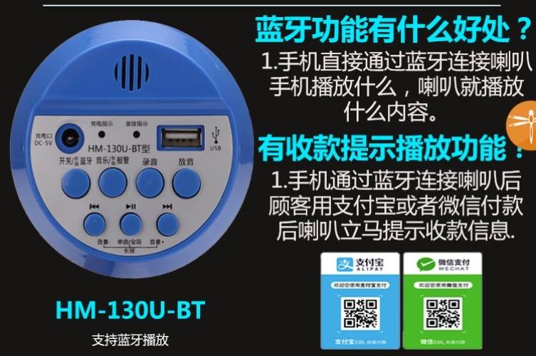 手拿充电远距传播便携式高音小喇叭扬声播放器多功能讲话广场广播