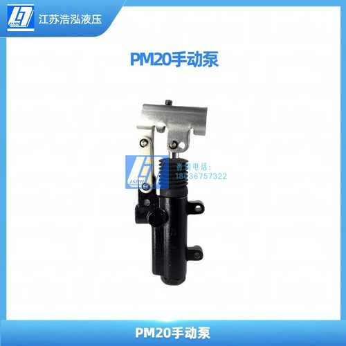 液压手动泵大排量手动液压泵