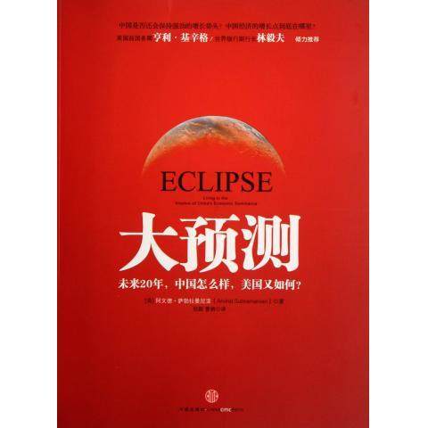 考古发掘现场文物保护技术