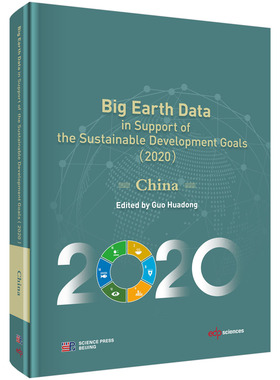 Big Earth Data in Support of the Sustainable Development Goals （2020）：China
