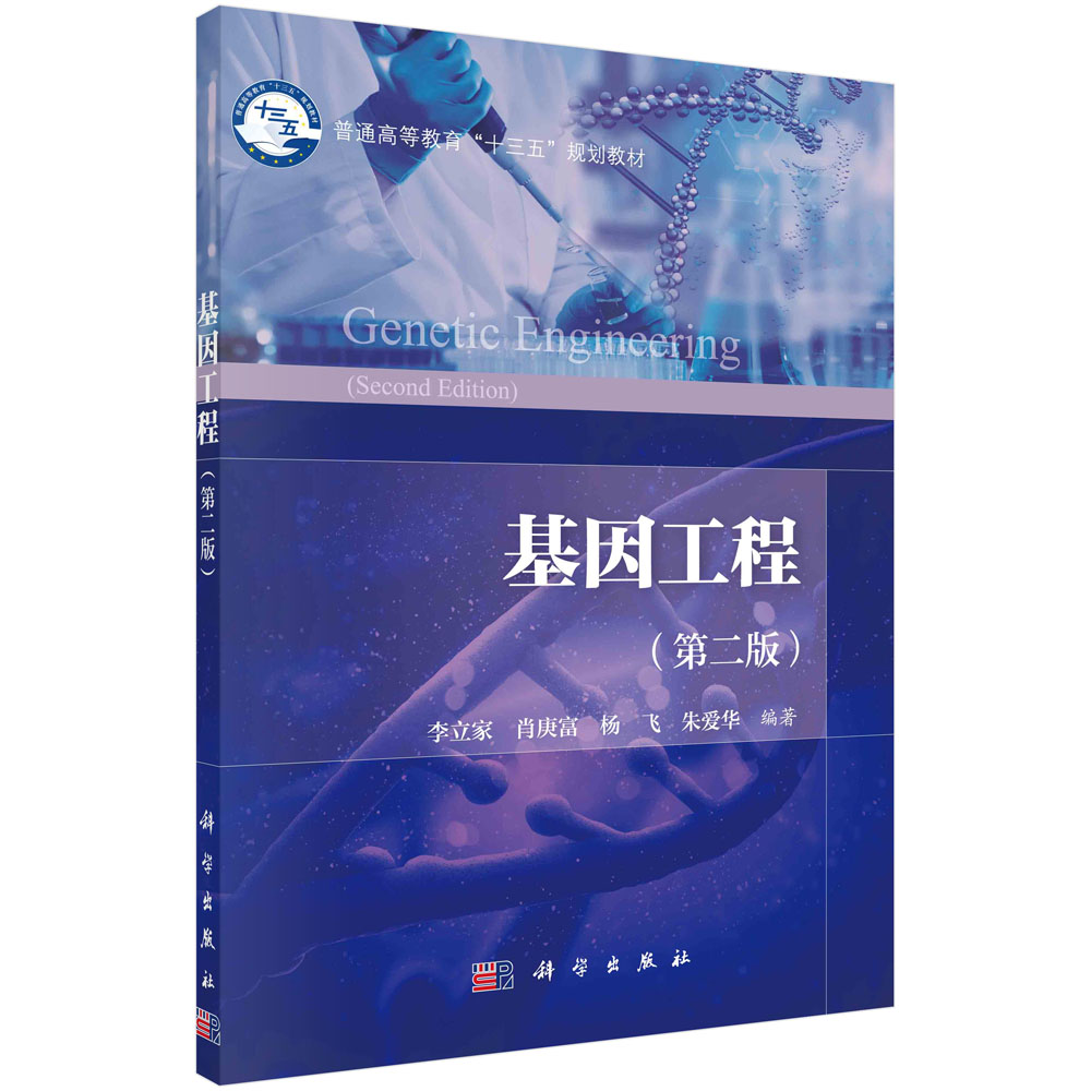出版社自营