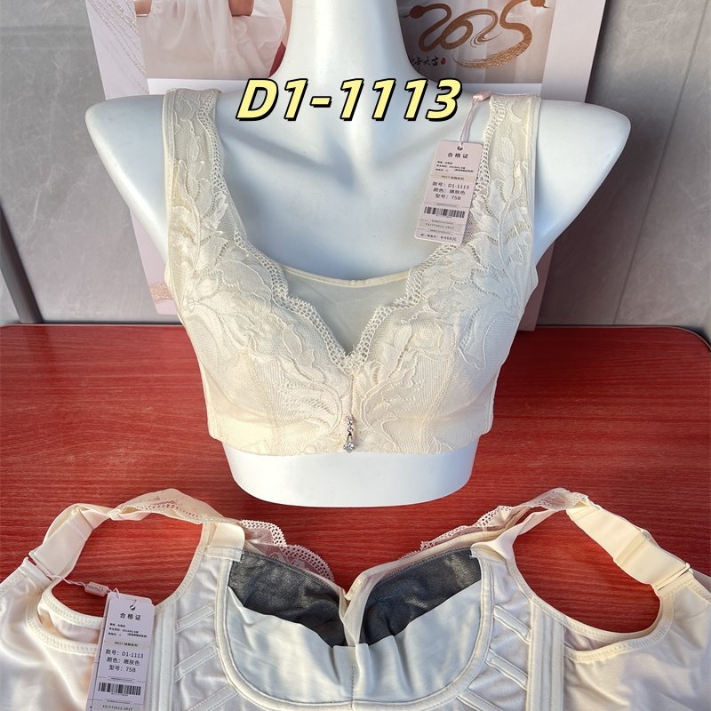 正品傲雪棋内衣新款D1-1113抹胸系列银纤维无海绵文胸官方旗舰店N
