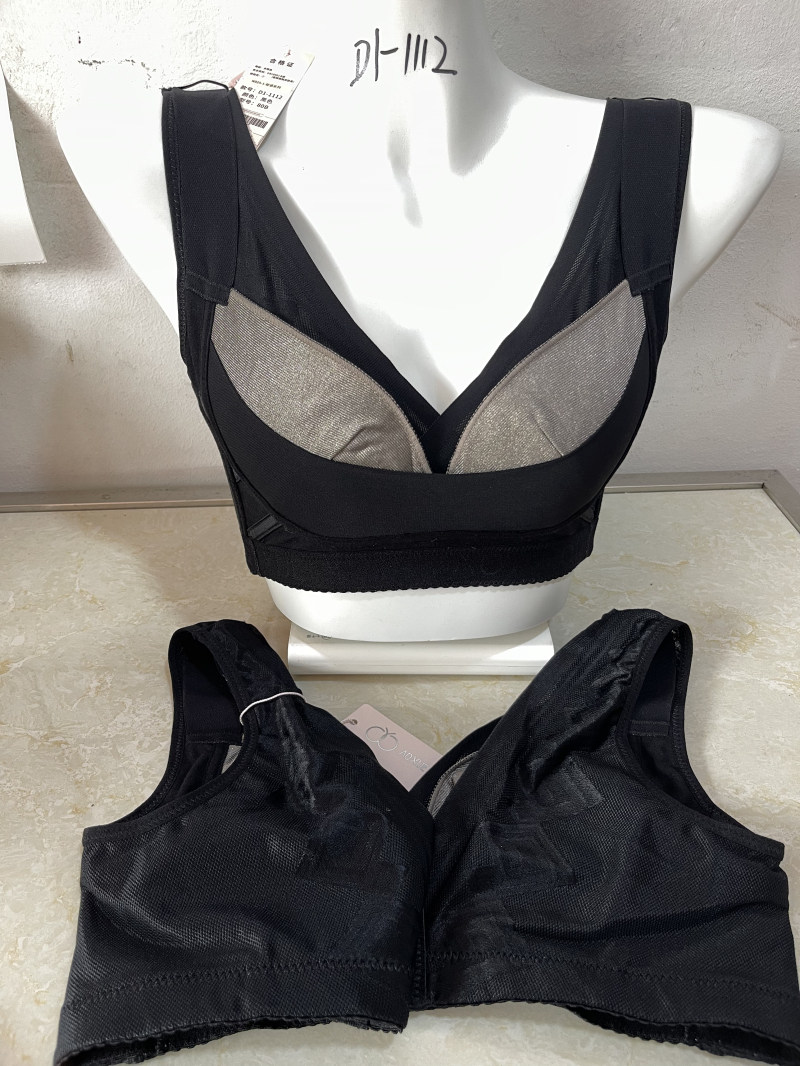 傲雪棋正品内衣新款C4-1027云碧系列银纤维无海绵文胸官方D1-1112