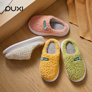 朴西棉拖鞋女毛绒加厚保暖2024新款家用室内防滑情侣拖鞋男士冬季