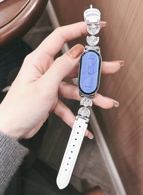 适用小米10/8/9nfc表带新款锆石人鱼拼皮手环9/8pro红米4/5/6表带