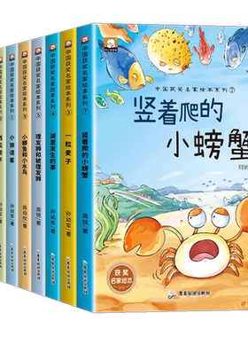 【名家获奖】一年级阅读课外书必读老师推荐适合小学1年级看的课外书注音版3–5–6岁以上孩子儿童绘本故事书带拼音幼儿读物新图书