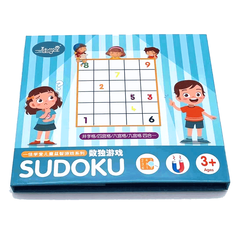 儿童数独数学游戏入门幼儿园阶梯训练玩具棋盘游戏宝宝磁力动脑
