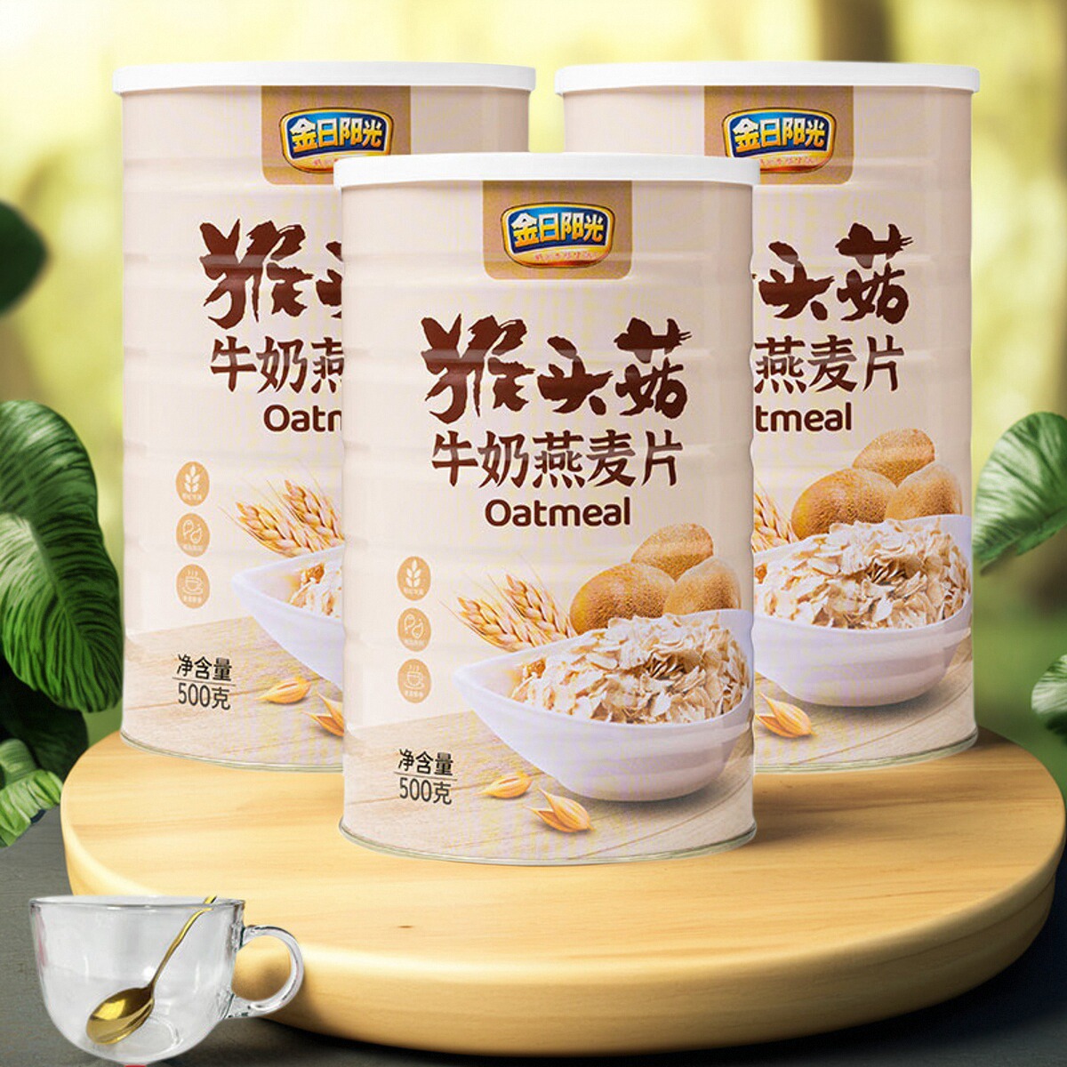 猴头菇牛奶燕麦片淳香加钙轻膳食