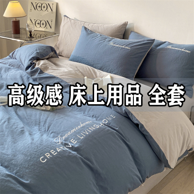 被子全套装一整套被褥四季通用