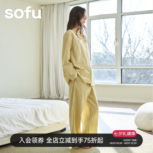 sofu时尚条纹家居服套装女