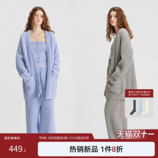 家居服睡衣套装 长裤 女秋冬季 开衫 居家服两件套 可外穿长袖 sofu长款