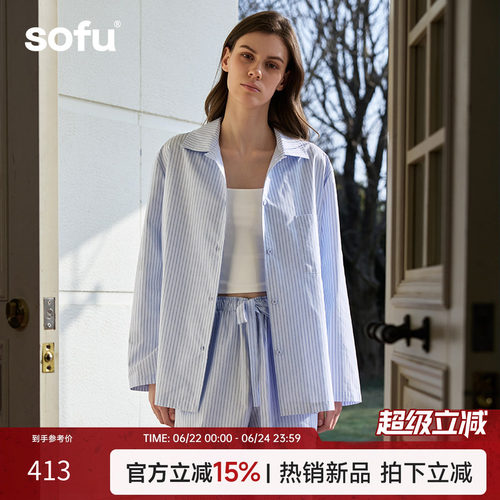 sofu时尚条纹家居服套装女
