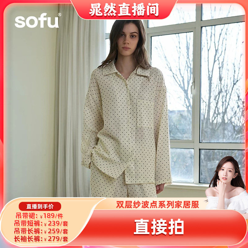 sofu双层纱波点家居服睡衣套装女