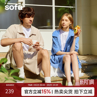 男女情侣睡衣可外穿速干开衫 家居服套装 居家服 短裤 sofu毛巾料短袖