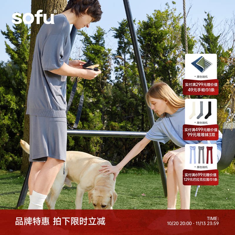 sofu圆领亲肤短袖短裤家居服套装男女情侣睡衣夏季可外穿居家服