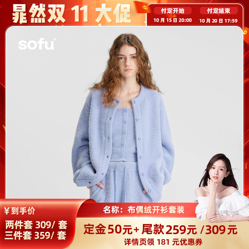 sofu半边绒家居服睡衣套装