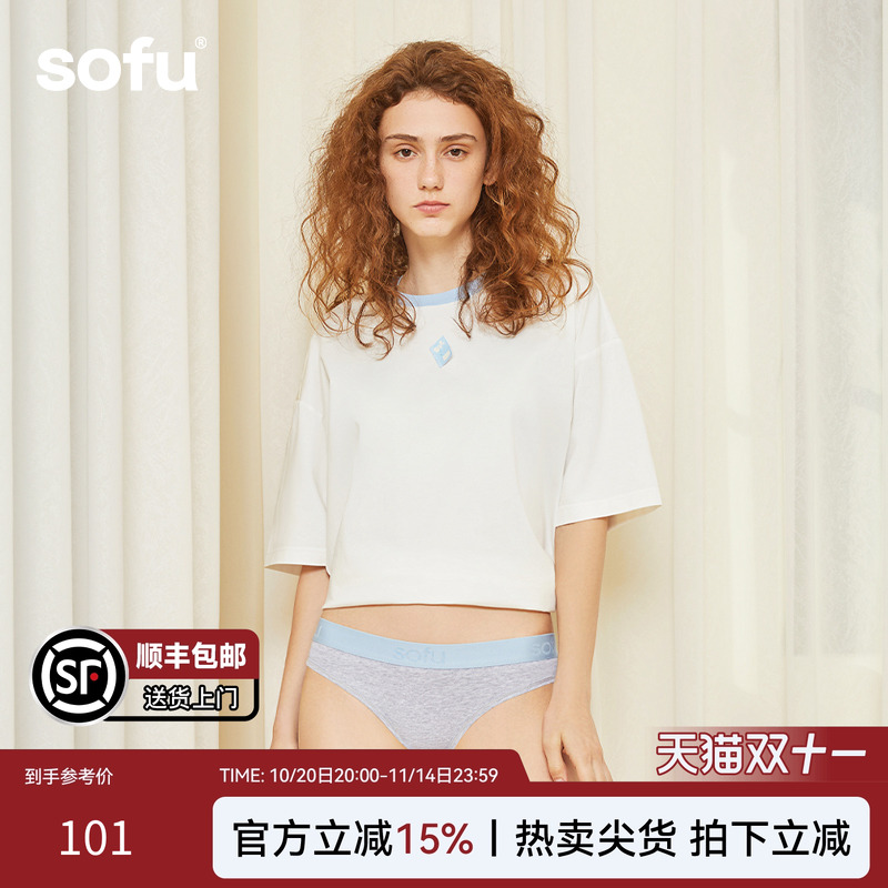 sofu舒工坊纯棉无痕女士内裤