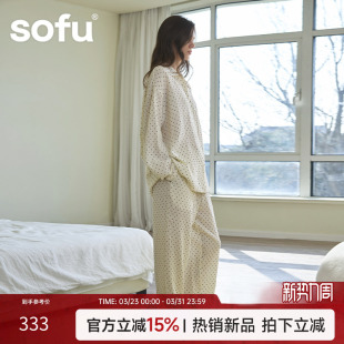 可外穿长袖 sofu 女2026新款 家居服套装 睡衣居家服 双层纱系列
