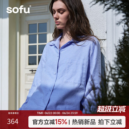 sofu蓝白条纹长袖家居服套装女