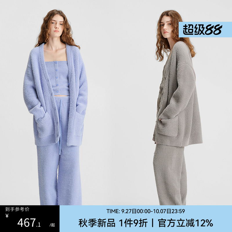 sofu长款家居服睡衣套装女秋冬季可外穿长袖开衫长裤居家服两件套