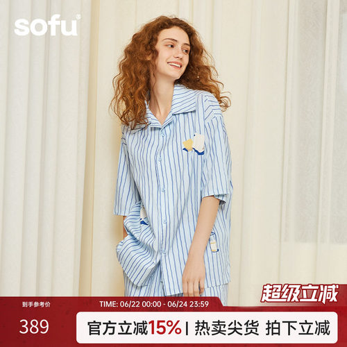 sofu条纹短袖+短裤家居服套装