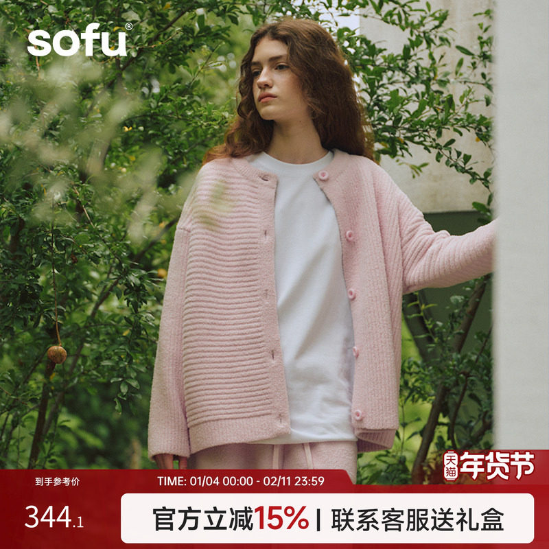 sofu软糯坑条半边绒家居服睡衣套装女冬季加厚可外穿长裤居家服冬,女士内衣/男士内衣/家居服,睡衣/家居服套装,淘宝优惠券,粉丝福利购,淘宝优惠卷