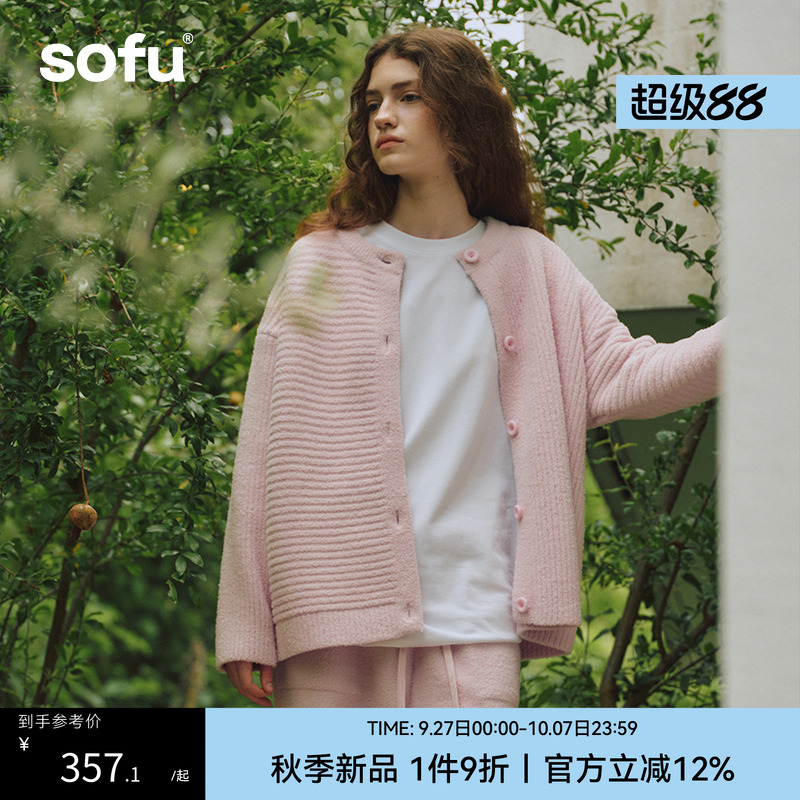 sofu软糯坑条半边绒家居服睡衣套装女秋冬季可外穿开衫长裤居家服