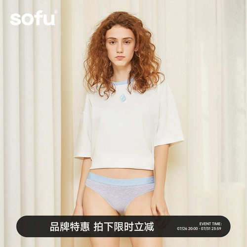 sofu舒工坊纯棉无痕女士内裤