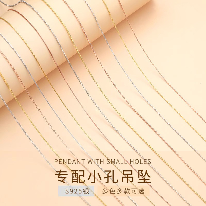 925纯银项链女穿珠银链18K金色