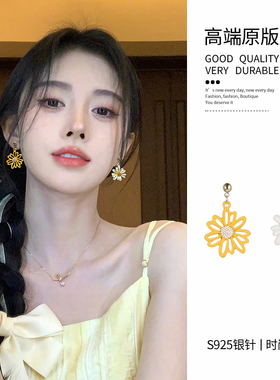 夏天黄色小雏菊耳环不对称耳夹无耳洞女多巴胺耳钉小清新花朵耳饰