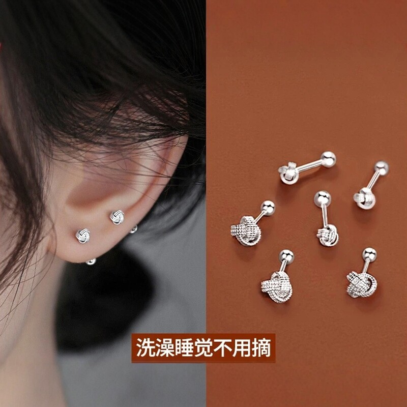 999纯银养耳洞如意结耳钉女螺丝