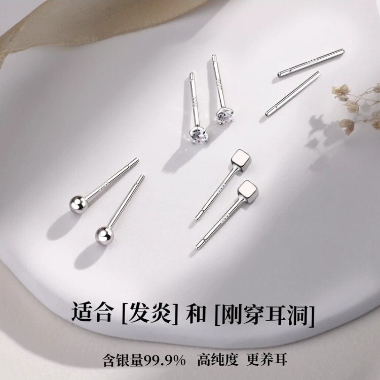 S999纯银耳钉女养耳洞耳棒