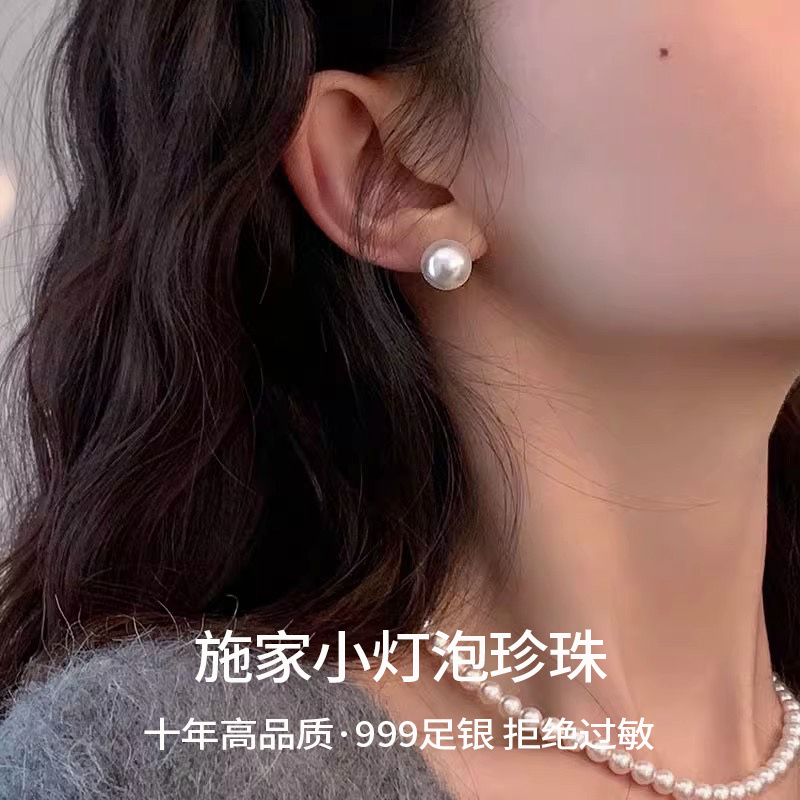 珍珠耳钉女S999银耳饰大珍珠2025新款爆款高级感轻奢养耳气质耳环