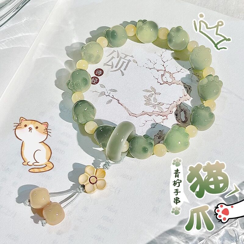 小青柠猫爪菩提子手串炭烧猫咪