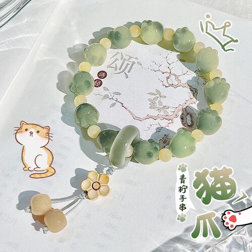小青柠猫爪菩提子手串炭烧猫咪