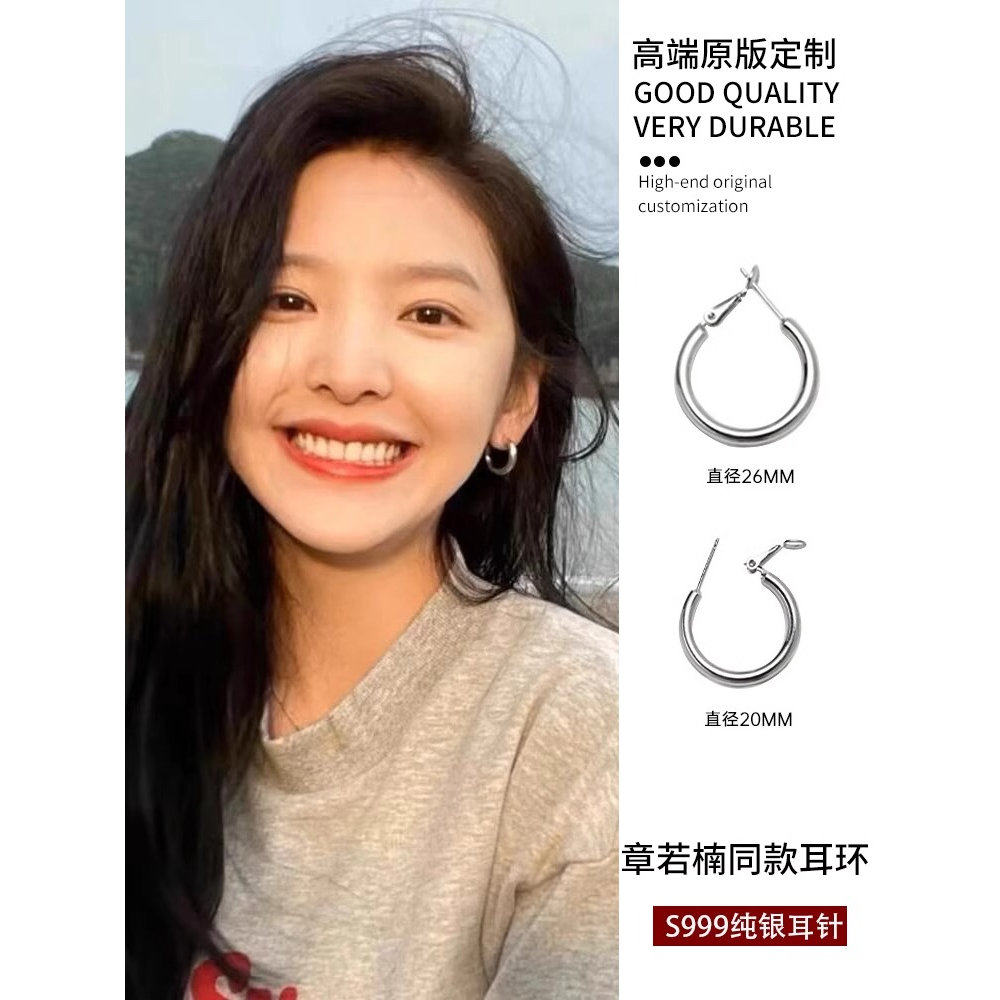 999纯银耳针简约素圈耳环