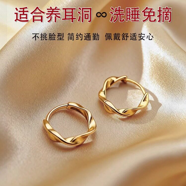 999足银莫比乌斯耳环2026新款