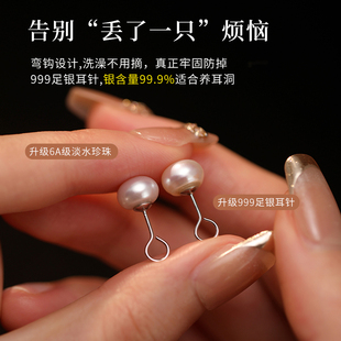 天然淡水珍珠耳钉纯银999耳钉2026新款弯钩珍珠银耳饰耳环养耳洞