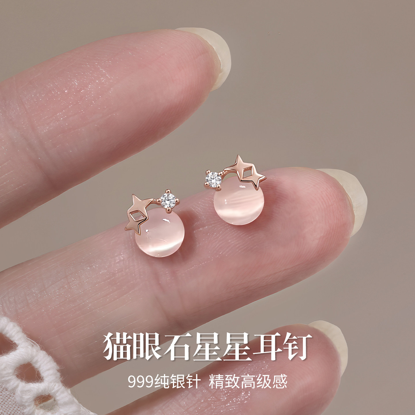 999纯银针玫瑰金色猫眼石耳钉