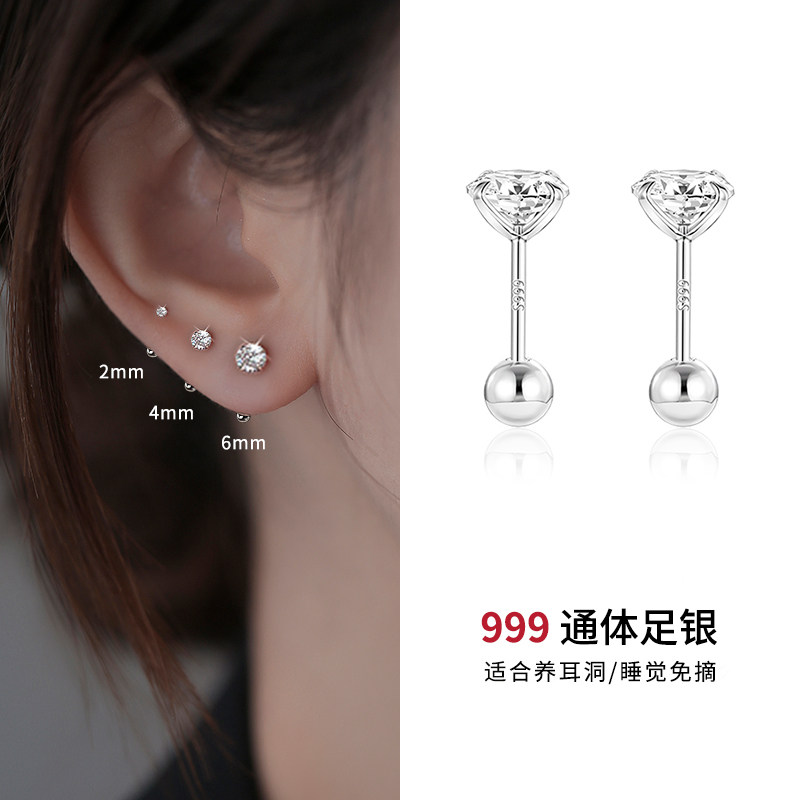 999纯银养耳洞耳钉女锆石耳骨钉睡觉免摘耳棒螺丝拧扣防掉落耳环